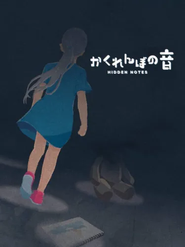 Portada de Kakurenbo no Oto: Hidden Notes