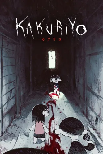 Portada de Kakuriyo