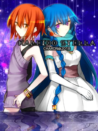 Portada de Kaleido Stella