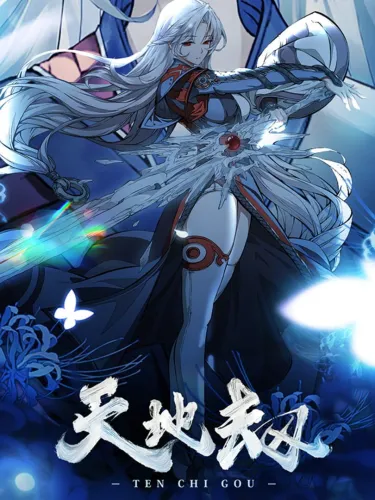 Portada oficial del videojuego Kalpa of Universe: Mobile