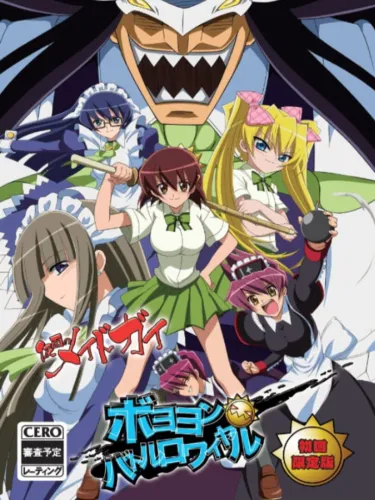 Portada de Kamen no Maid Guy: Boyoyon Battle Royale
