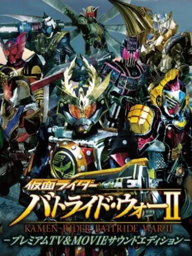 Portada de Kamen Rider: Battride War II