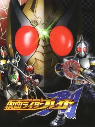 Portada de Kamen Rider Blade