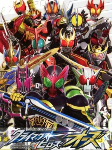 Portada de Kamen Rider: Climax Heroes OOO