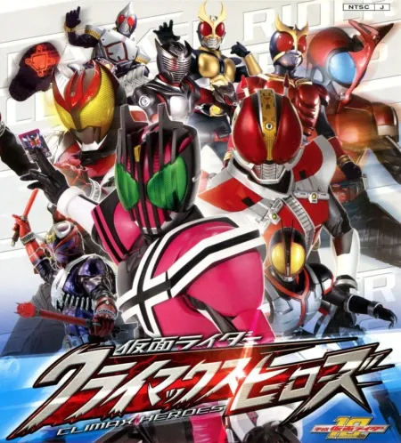Portada de Kamen Rider: Climax Heroes