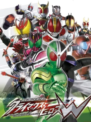 Portada de Kamen Rider: Climax Heroes W