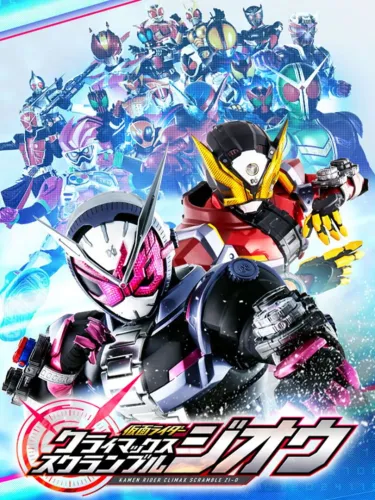 Portada de Kamen Rider: Climax Scramble