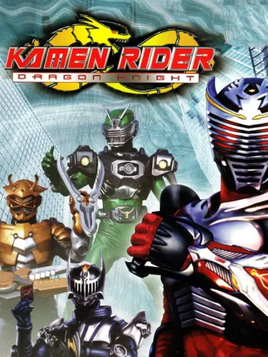 Portada de Kamen Rider: Dragon Knight