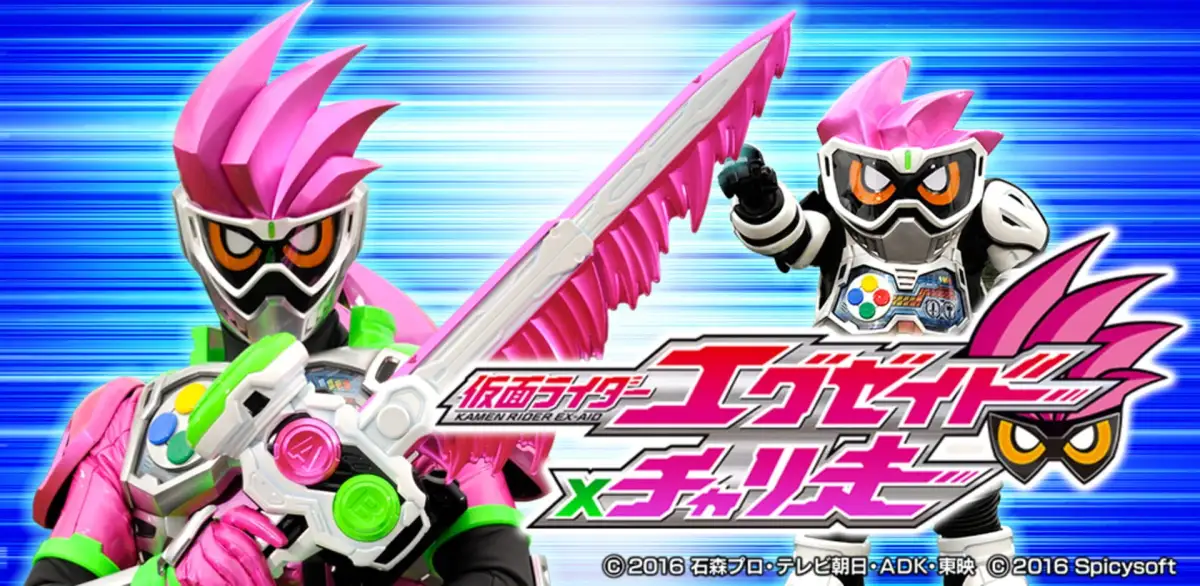 Portada de Kamen Rider Ex-Aid x Chariso