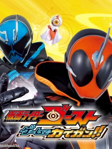 Portada de Kamen Rider Ghost: Game de Kaigan!!