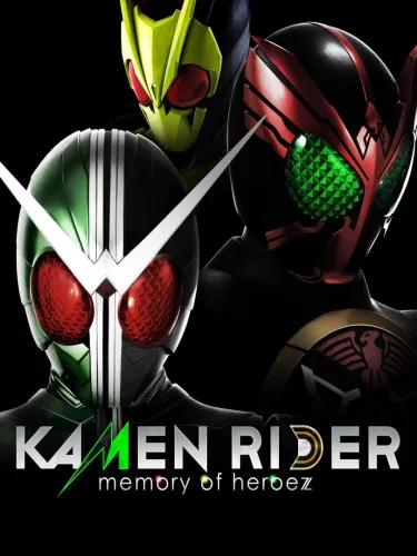 Portada oficial del videojuego Kamen Rider: Memory of Heroez