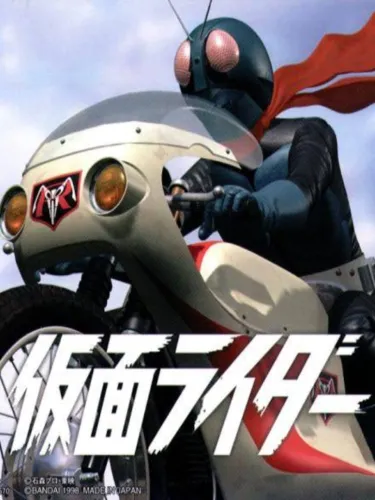 Portada de Kamen Rider