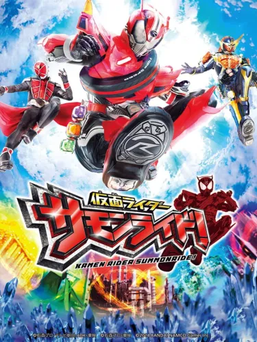 Portada de Kamen Rider SummonRide