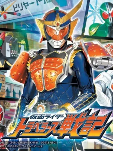 Portada de Kamen Rider: Travelers Senki