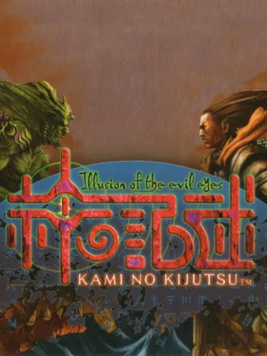 Portada de Kami no Kijutsu: Illusion of the Evil Eyes