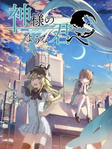 Portada de Kami-sama no you na Kimi he