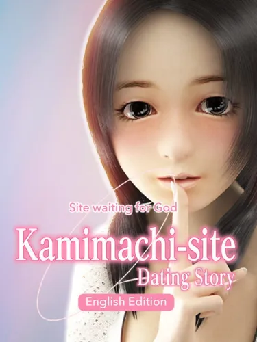 Portada de Kamimachi Site – Dating story