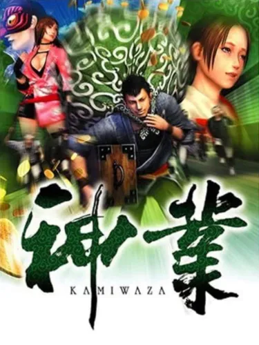 Portada de Kamiwaza