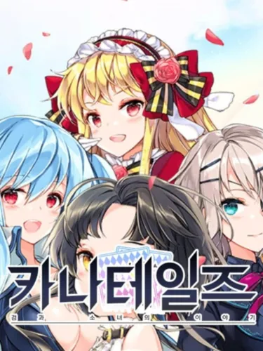 Portada de KanaTales