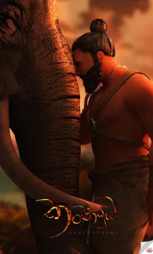 Portada de Kanchayudha