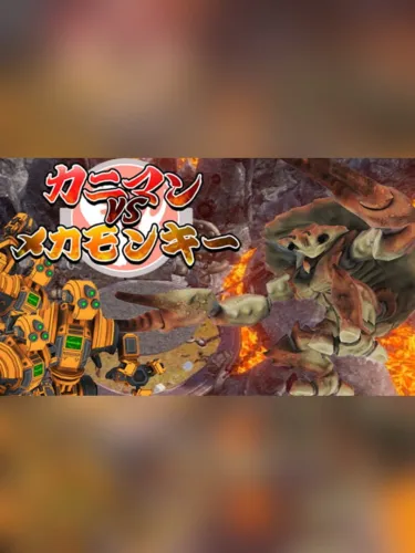 Portada oficial del videojuego Kaniman vs. Mecha Monkey