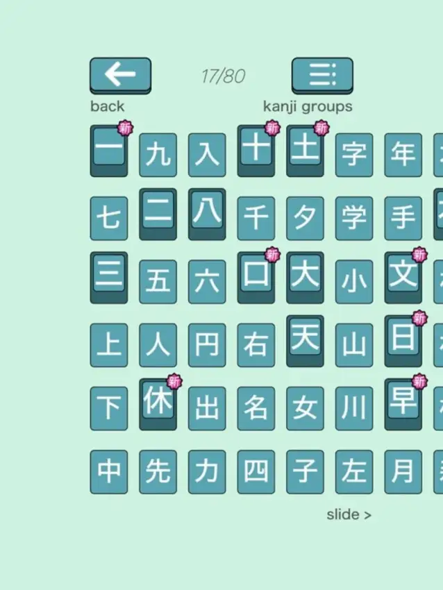 Portada de Kanji Swipe: Sliding Puzzle