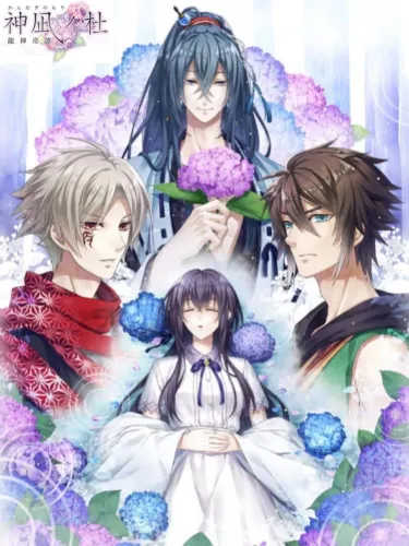 Portada de Kannagi no Mori: Ryuujin Kitan