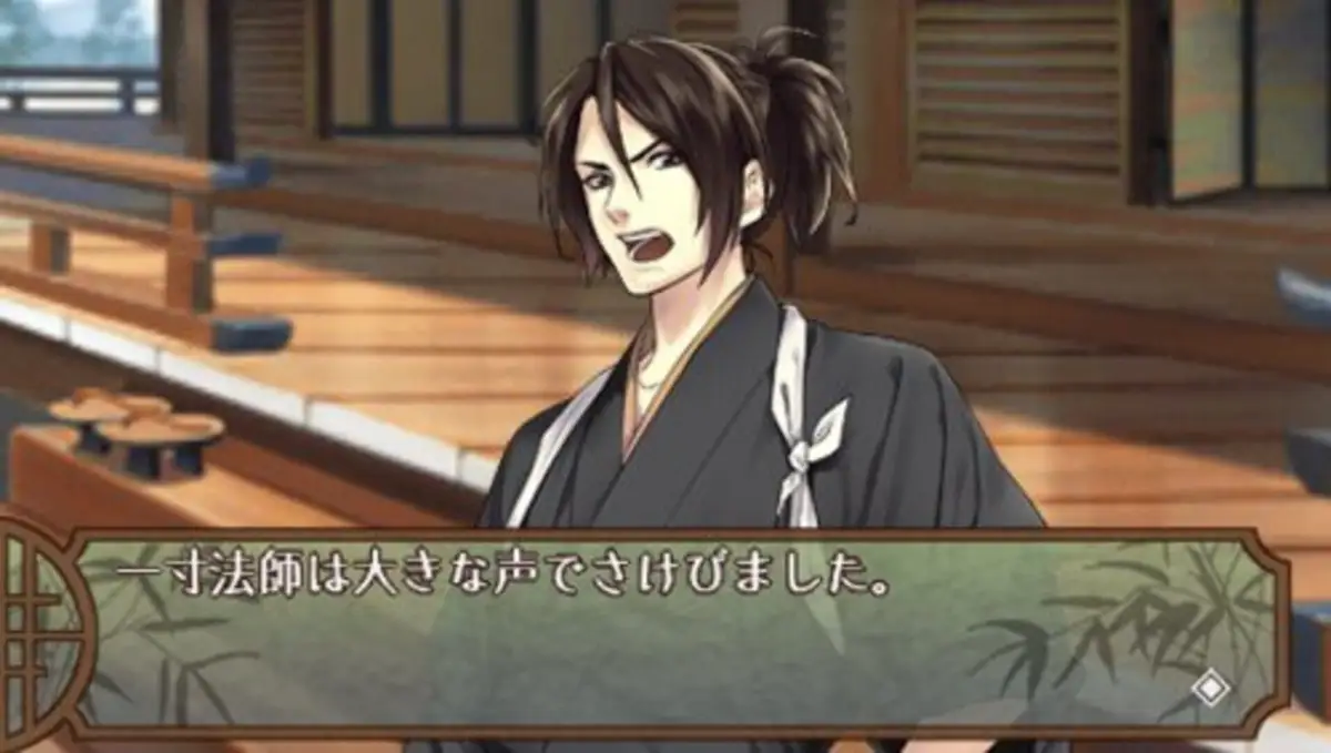 Kannou Mukashi Banashi Portable