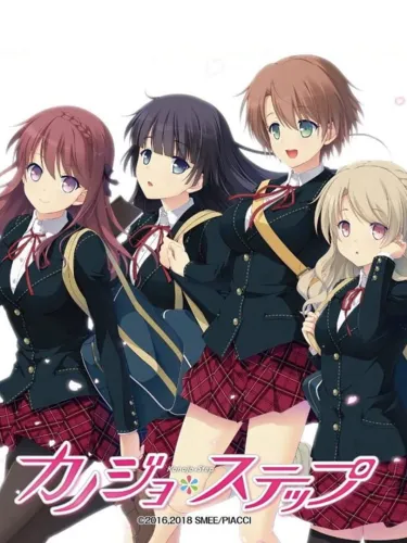 Portada de Kanojo * Step