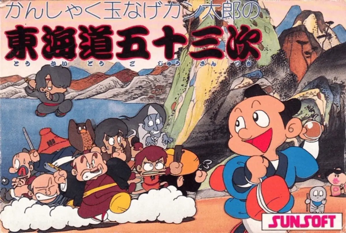 Kanshakudama Nage Kantarou no Tokaido Gojuusan-tsugi