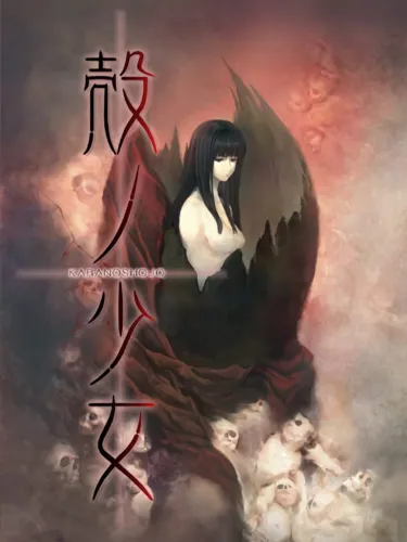 Portada de Kara no Shojo