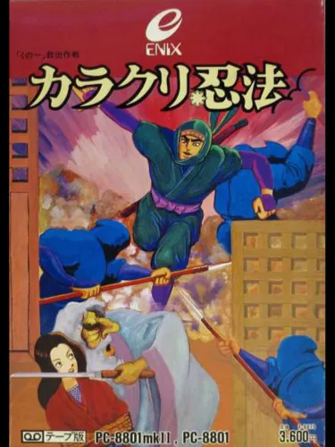 Portada de Karakuri Ninpou