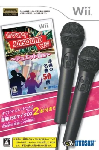 Portada de Karaoke Joysound Wii: Duet Kyoku-hen