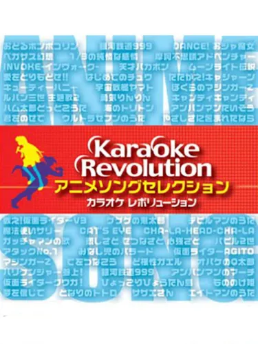 Portada de Karaoke Revolution Anime Song Selection