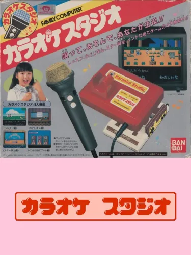 Portada oficial del videojuego Karaoke Studio
