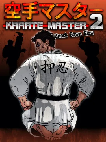 Portada de Karate Master 2 Knock Down Blow