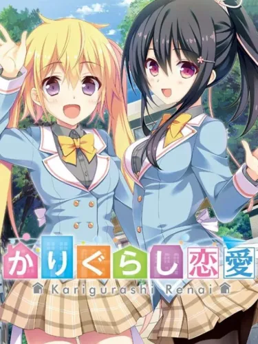 Portada de Kari Gurashi Ren’ai