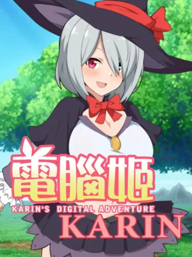 Portada de Karin’s Digital Adventure