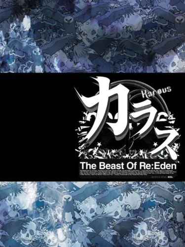 Portada de Karous -The Beast of Re:Eden-