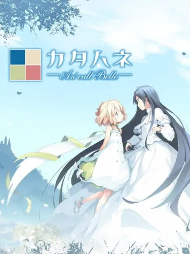 Portada de Katahane: An’ Call Belle