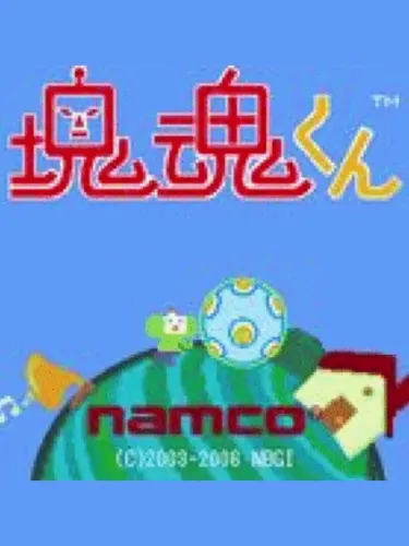 Portada de Katamari Damacy-Kun