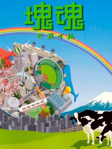 Portada de Katamari Damacy Mobile