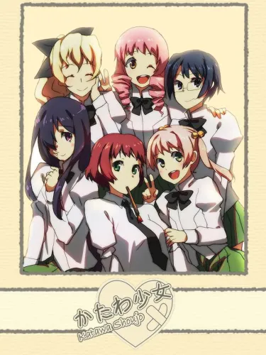 Portada oficial del videojuego Katawa Shoujo