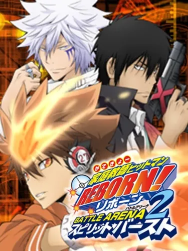 Portada de Katekyou Hitman Reborn! Battle Arena 2: Spirit Burst