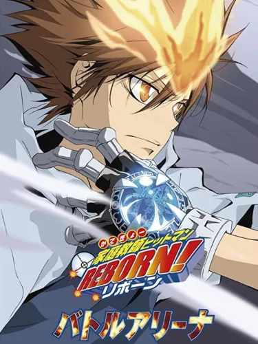 Portada de Katekyou Hitman Reborn! Battle Arena