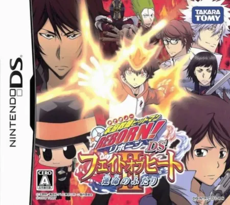 Portada de Katekyou Hitman Reborn! DS: Fate of Heat II – Unmei no Futari