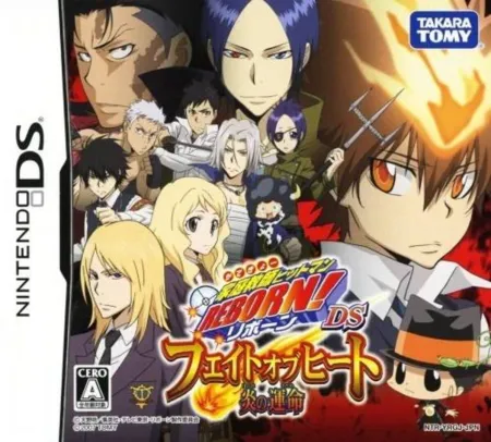 Portada de Katekyou Hitman Reborn! DS: Fate of Heat