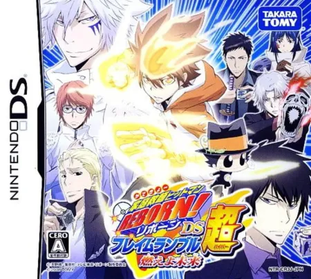 Portada de Katekyou Hitman Reborn! DS: Flame Rumble Hyper – Moeyo Mirai