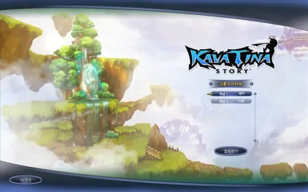 Portada de Kava Tina Story