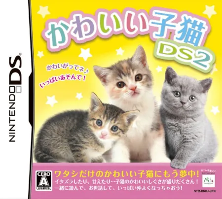 Portada de Kawaii Koneko DS 2